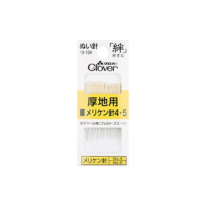 Clover Bond 18-104 Meriken Needles 4/5 Y4, Pack of 12