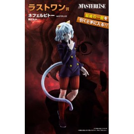 Bandai HUNTER × HUNTER Ichiban kuji CHMERA ANT figure A-E, LO NEW Bandai Japan - Neferpitou (LO)