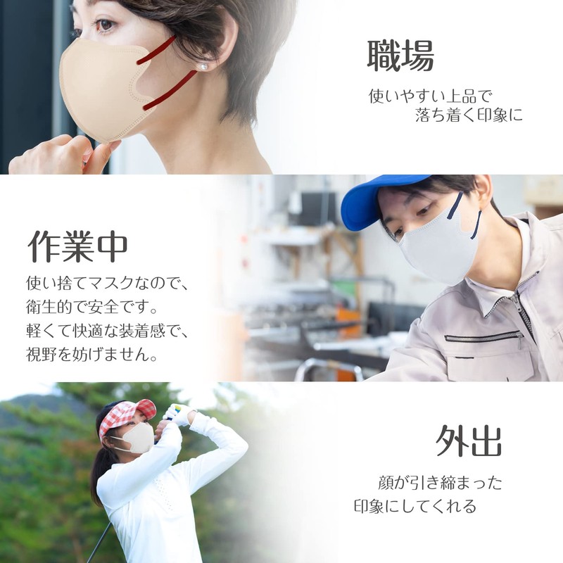 [GINZA STYLE] 冷感マスク 夏用 マスク 冷感 20枚入 接触冷感マスク やや小さめサイズ (スノーホワイト×ネイビー,