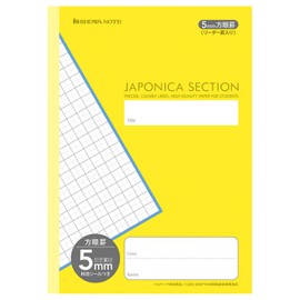 Showa Notebook, Japonica Study Book, 0.2 inch (5 mm) Square Ruled, Yellow, (+ Letter Leader), Pack of 5 MJS-5Y*5