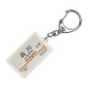 JR Tokai 東海道新幹線 "Shinagawa" Key Holder Train Goods