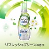 Humming Deodorizing European Jasmine Soap Scent, Main Unit, 18.9 fl