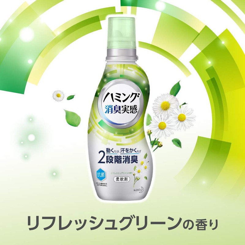 Humming Deodorizing European Jasmine Soap Scent, Main Unit, 18.9 fl
