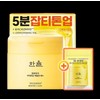 Hanyul Moonlight Citron Vita Tone Up Apple Zone Pad, 60 sheets + 10 sheets, 1 piece / 한율 달빛유자 비타톤업 애플존 패드, 60매+10매, 1개