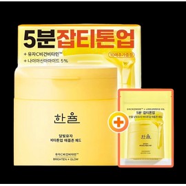 Hanyul Moonlight Citron Vita Tone Up Apple Zone Pad, 60 sheets + 10 sheets, 1 piece / 한율 달빛유자 비타톤업 애플존 패드, 60매+10매, 1개