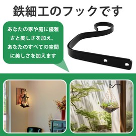 PAVIKE Iron Hooks Hanging Hooks 2 with 4 Screws Hanging Stand Planter Hook Antique Lantern Bird Birds Birds House Aviary Outdoor Wall Hanging Lantern Hanging Planter Hanger Bracket