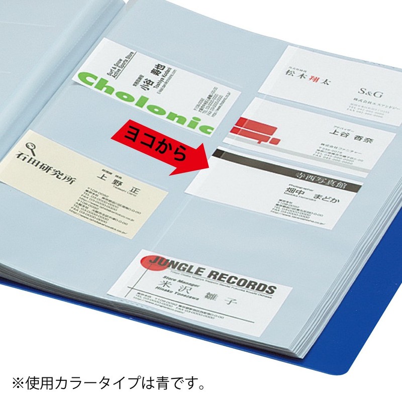 コクヨ ファイル 名刺ホルダー POSITY A4 縦 400名 ブルー P3メイ-745B