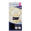 Inujirushi Honpo N3200RR Pelvic Belt, Black, LL