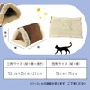 Cat Tunnel, Sleeping Bag, Cushion, 2-Way, Fluffy, Foldable, Convenient Storage,