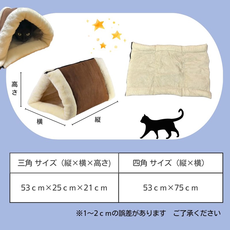 Cat Tunnel, Sleeping Bag, Cushion, 2-Way, Fluffy, Foldable, Convenient Storage,