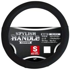 Tomboy Steering Wheel Cover pantingureza- Small Black HO – 15