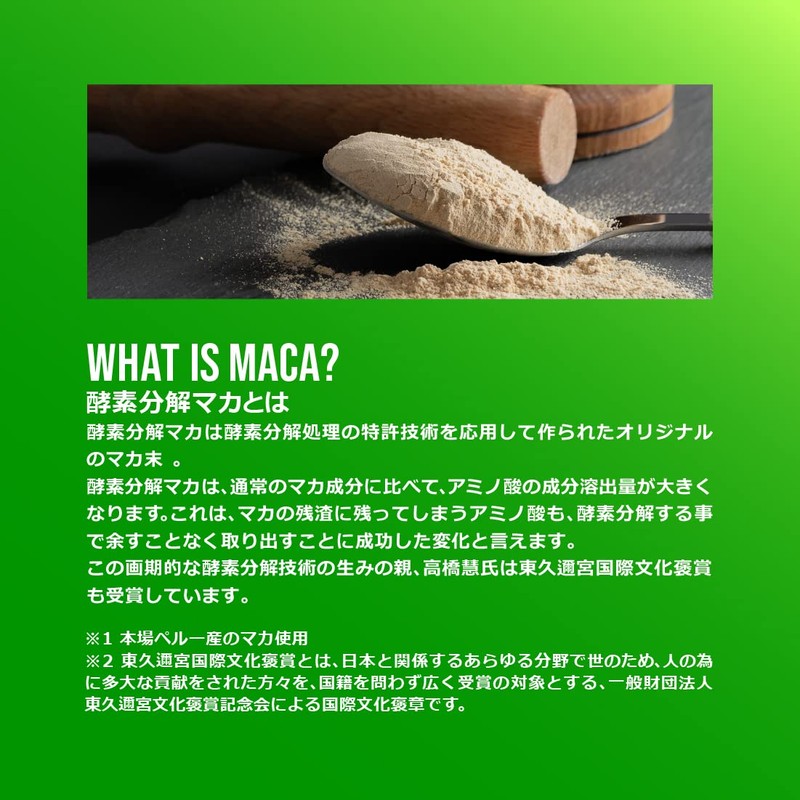 FINE SPORTS 国産ボディケアサポート系サプリ テストフェン＋マカ フェヌグリーク種子 テストステロン 特許成分 酵素分解マカ 90粒30日分