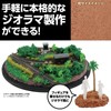 artec Diorama Clay Geobase, Light Brown, 3.5 oz (100 g),