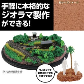 artec Diorama Clay Geobase, Light Brown, 3.5 oz (100 g), Ultra Small