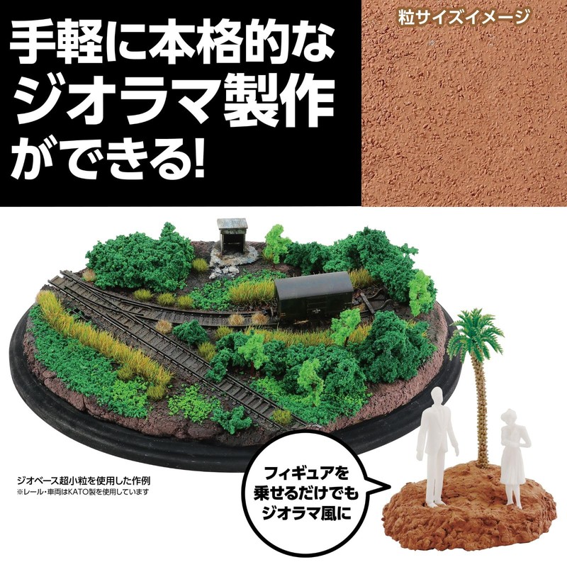 artec Diorama Clay Geobase, Light Brown, 3.5 oz (100 g),