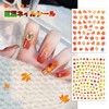 Chisafly Nail Seal, Fall Foliage, Maple, Nail Parts, Falling Maple