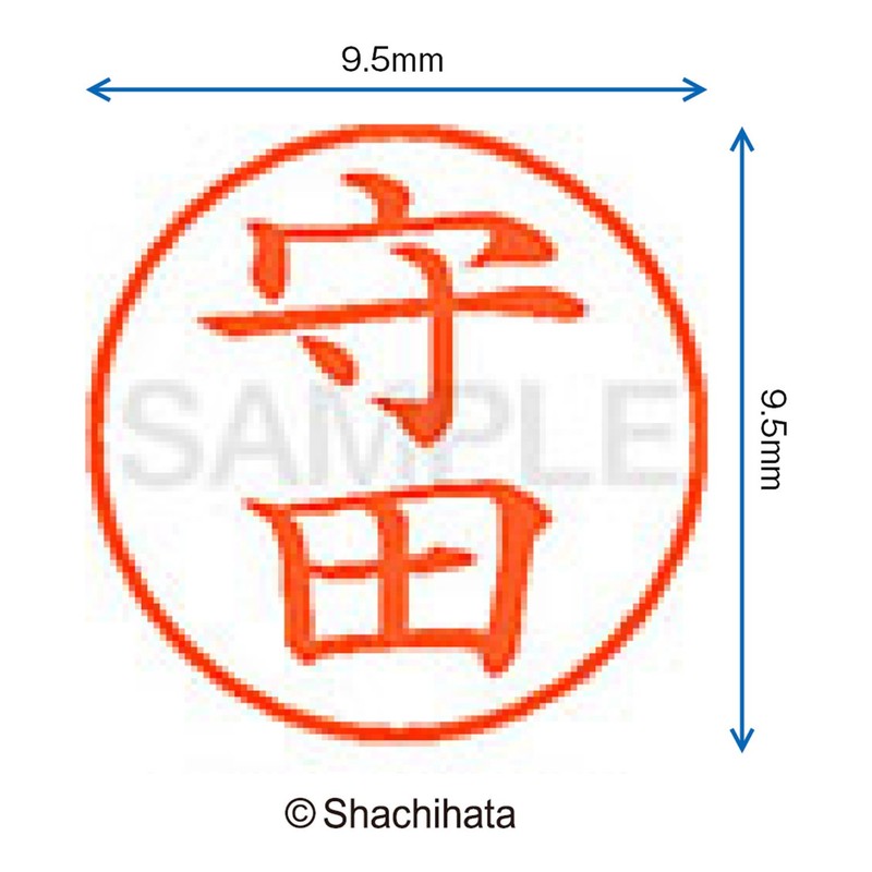 Shachihata Stamp Name 9 XL - 9 Stamp Face 9.5mm