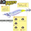 DUEL LQ Darter Egi – Sliding Dart Action Squid Jig