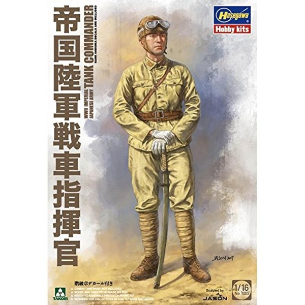 Tacom/Hasegawa 1/16 Imperial Army Tank Commander Plastic Model 1005