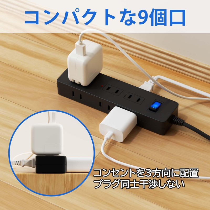 SAYBOUR Power Strip Extension Cord, Magnet, 9 Outlets, Magnet, Power