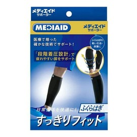 Nippon Sigmax Mediaid Supporter, Neat Fit, Calf L, Black, Unisex, Left and Right Use