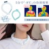 (2025 Cooling Sensitivity UP! Duration 50% UP) Cooling Ring, Neck