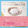 【第3類医薬品】酸化マグネシウムの便秘薬 アストルベン錠 400錠