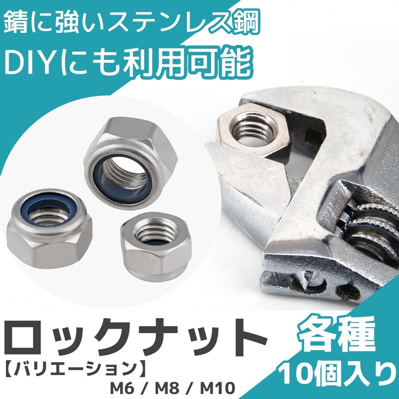 FJmark Lock Nut, Anti-Loose, Hexagonal, Rust Resistant, Stainless Steel, Pack