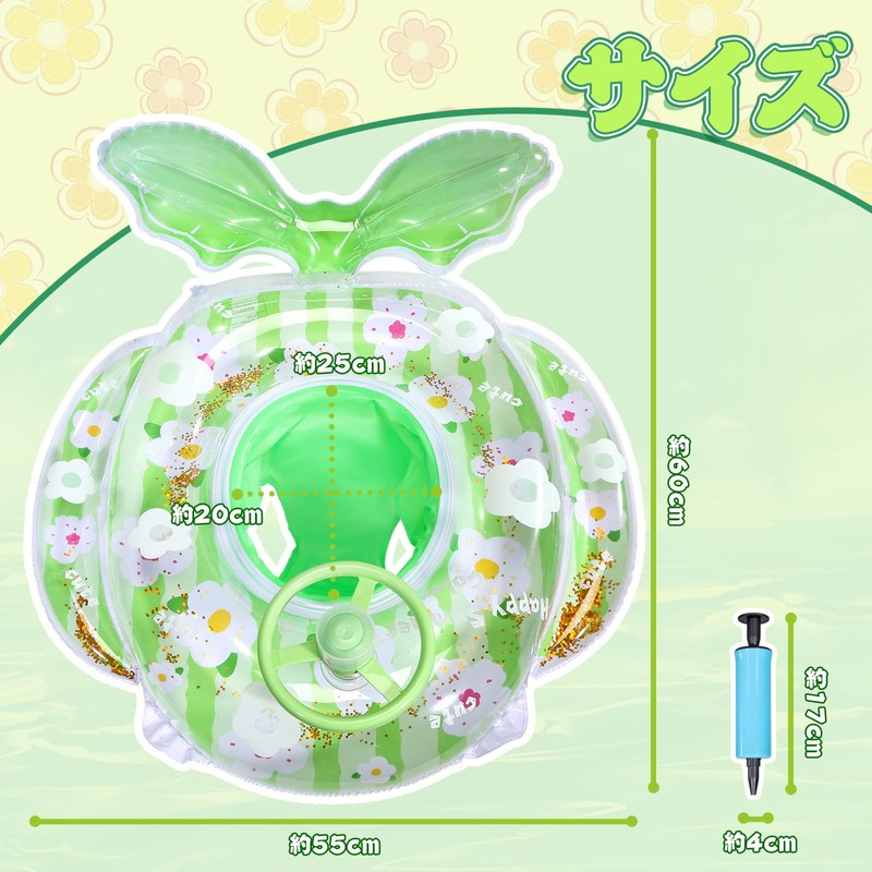 VBACALA Float for Kids, Light Green, Small Flower Pattern, Cute