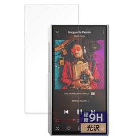 FILMEXT FIIO M11 Plus ESS Stainless Steel Protective Film Glass Film (Ultra Thin Fiber), Ultra Transparent, Made in Japan