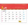 CL25-0500 Eric Carl Pop-Up 2025 Calendar Tabletop