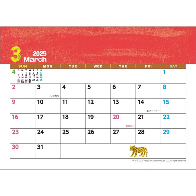 CL25-0500 Eric Carl Pop-Up 2025 Calendar Tabletop