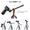 K&F Concept Tripod Boom Arm, Camera Extension Pole, Center Axis,