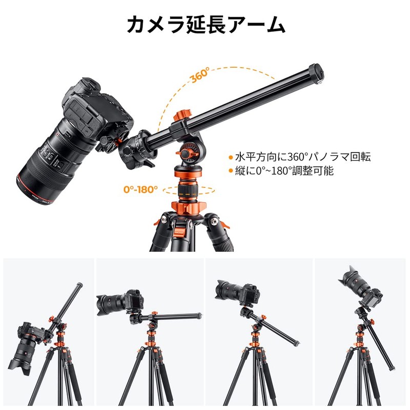 K&F Concept Tripod Boom Arm, Camera Extension Pole, Center Axis,