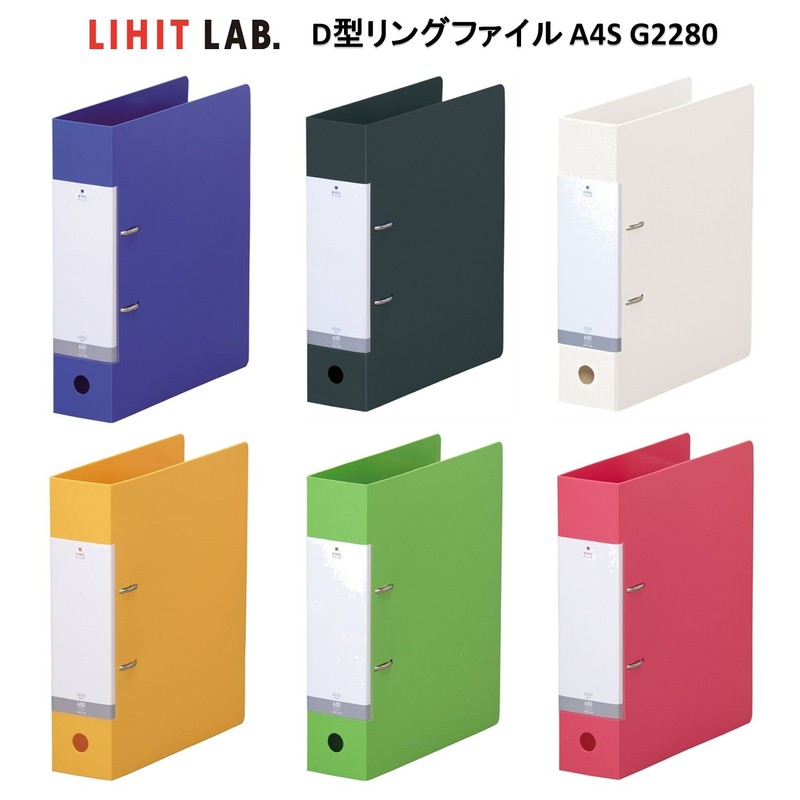 Lihit Lab G2280-6 Ring File, 2 Holes, D-Type, A4S, Yellow-Green