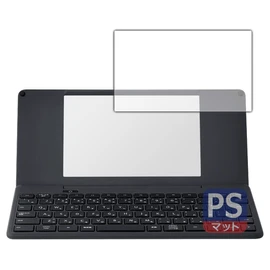 Proof Bubble, Anti Fingerprint. Reflection reduction protection film "Perfect Shield pomera DM200"