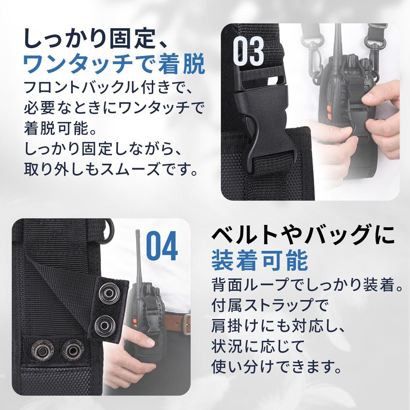 COLGAI Radio Holder
