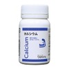 ワカサプリ カルシウム 90粒