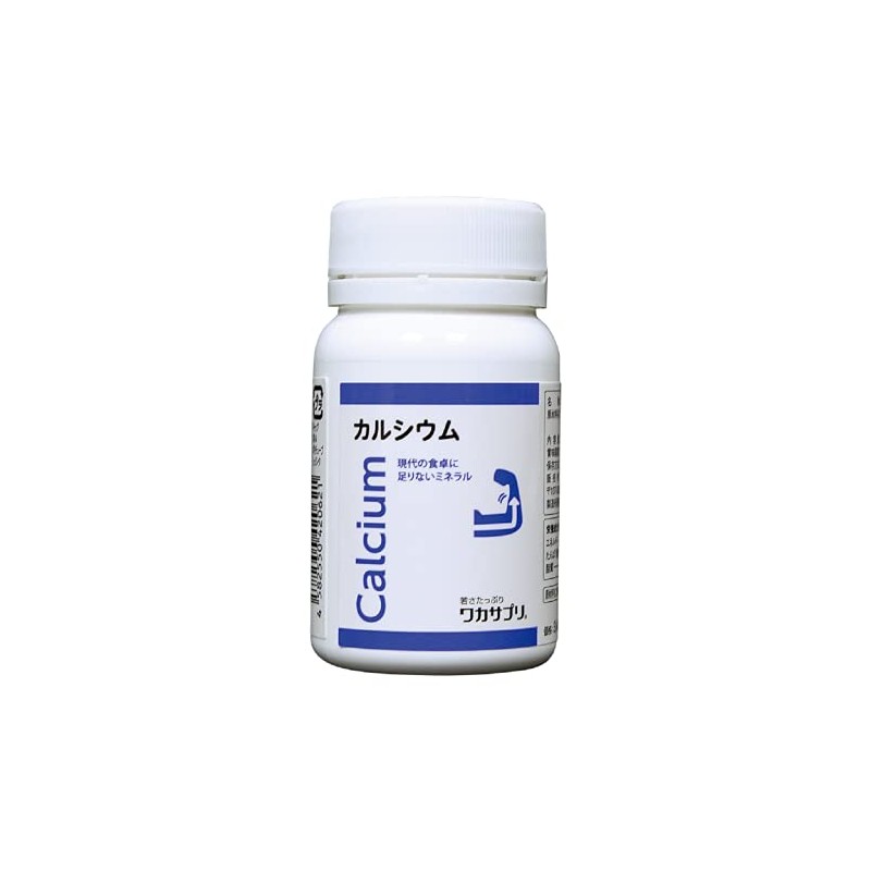 ワカサプリ カルシウム 90粒