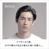 uno Face Color Creator (Natural) Men's BB Cream SPF 30