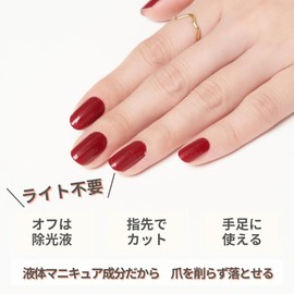 Inko Red Velvet Nail Sticker, Self Nail Sticker, Nail Sticker, Foot Nail, Pedicure, Nail Design, Time-saving Nail