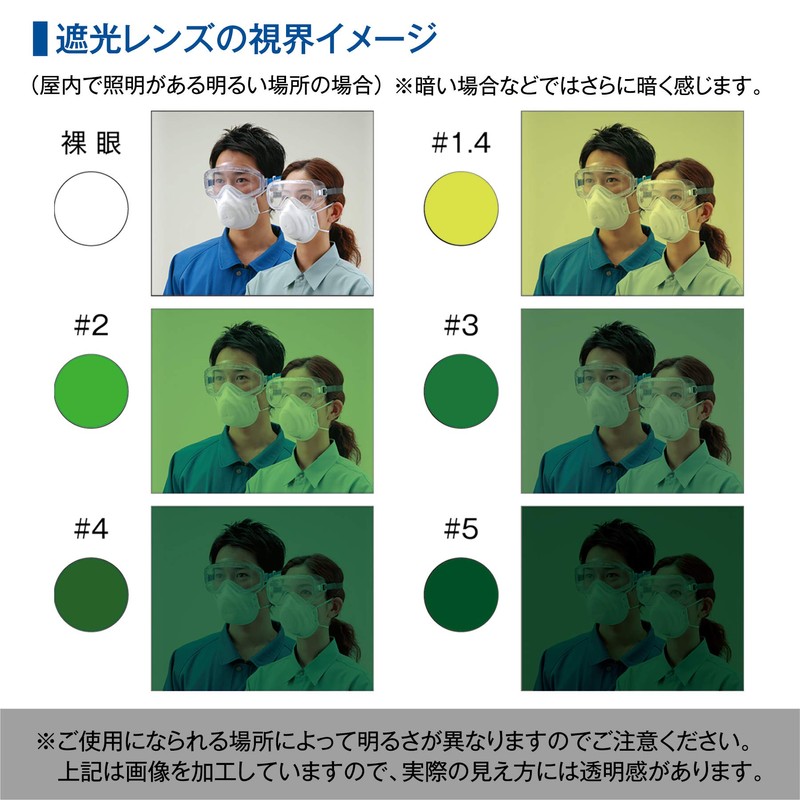 Yamamoto YW-75W Splash-Type Binocular Blackout Glasses #5, Made in Japan