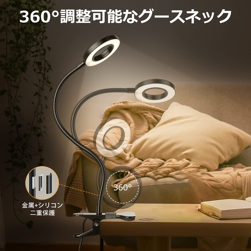 Clip Light, LED Light, Adoric Bright, USB Powered Lighting, Reading