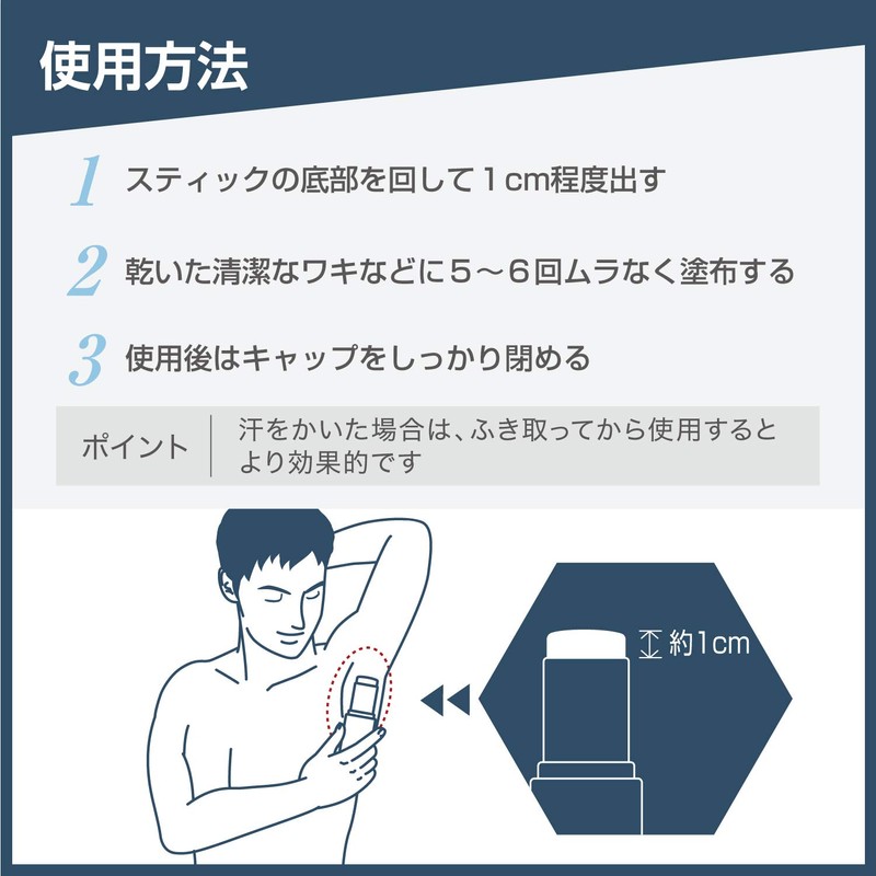 Deonnature Men's Soft Stone W Nonmenthol Prescription for Armpits, Linear,