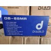 Diablo Audio 6.5 inch Midrange loudspeaker DB-65MR Parlante medios 6.5