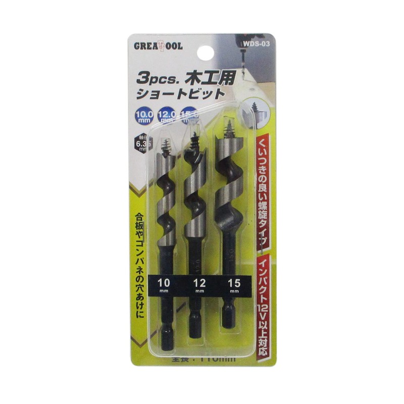 GREAT TOOL WDS-03 Short Bit for Carpentry 3 Piece Set
