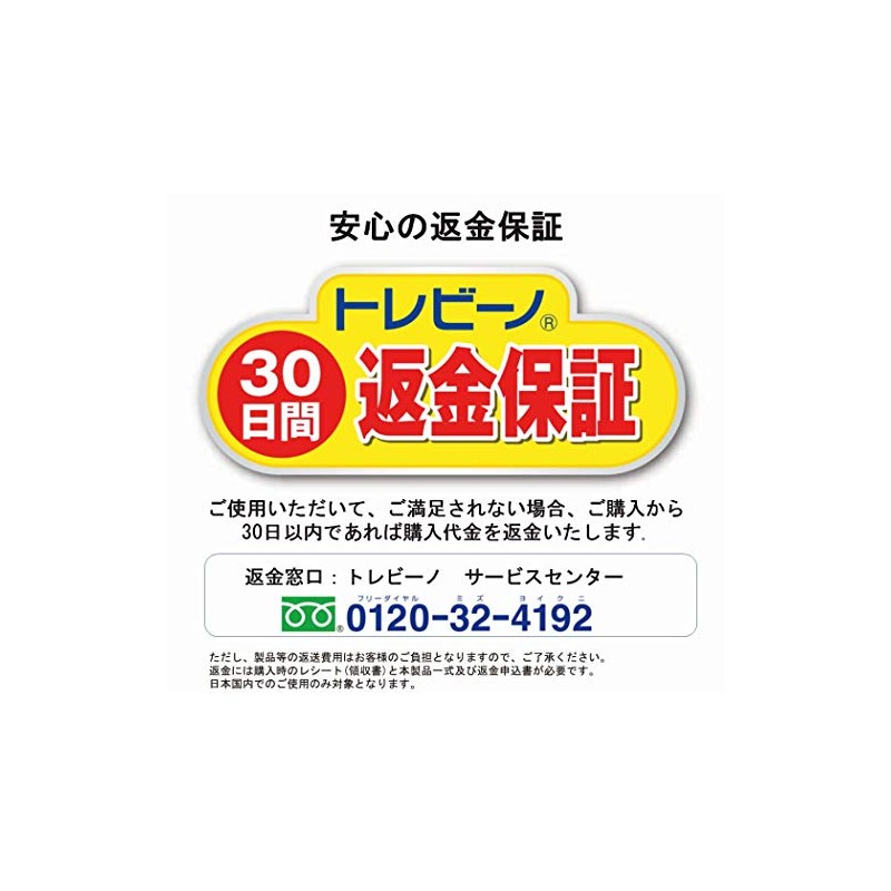 TORAY torayvino Pitcher-type Water Purifier 1.2L PT302F