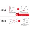 Katsuichi YC-32 IKA Kura Yaen Yarn Hang, One-touch Type