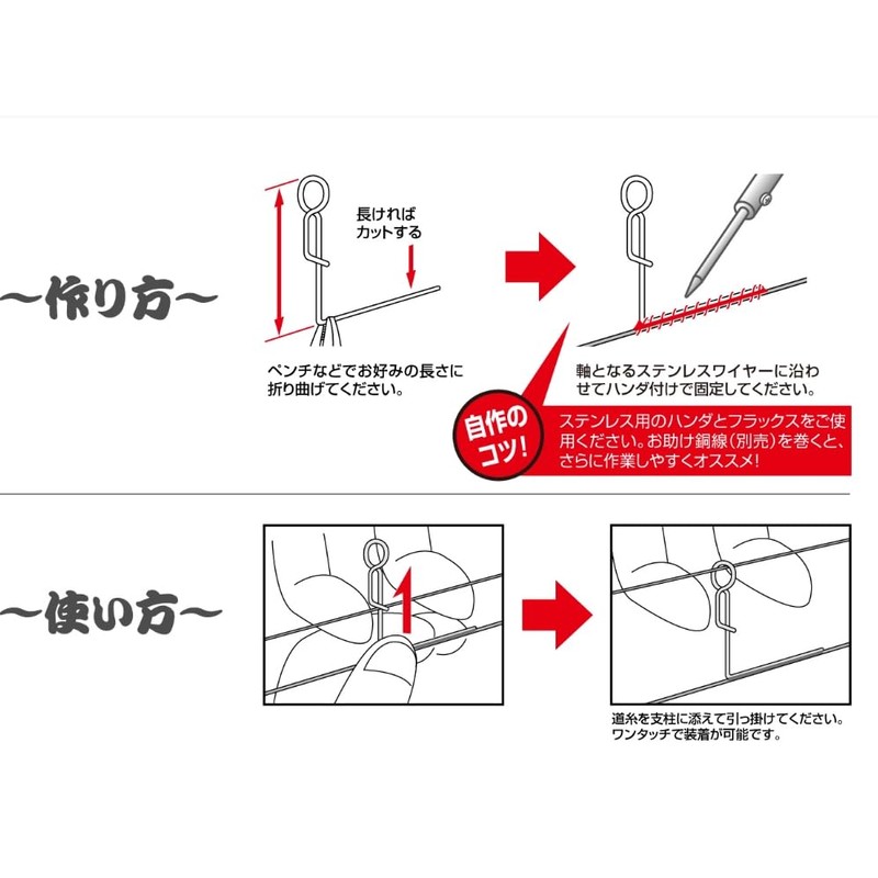 Katsuichi YC-32 IKA Kura Yaen Yarn Hang, One-touch Type