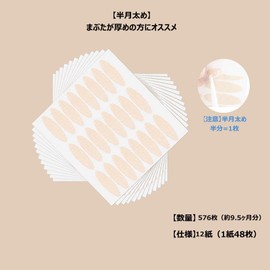 Yesmart Yes101 Mesh Lid Tape, 576 Pieces, Attaches with Water, Double Layer, Double Sided, Strong, Double Tape, Ultra Fine, Skin Color, Double Eye, Double Eyelids, Invisible Tape, 3 Type